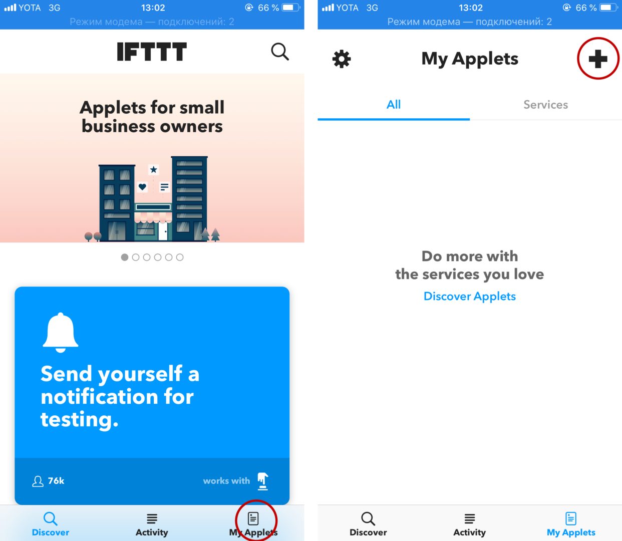IFTTT — бесплатный сервис для автоматизации рутинных задач 1