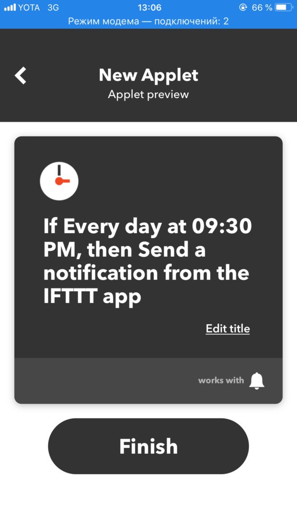 IFTTT — бесплатный сервис для автоматизации рутинных задач 6