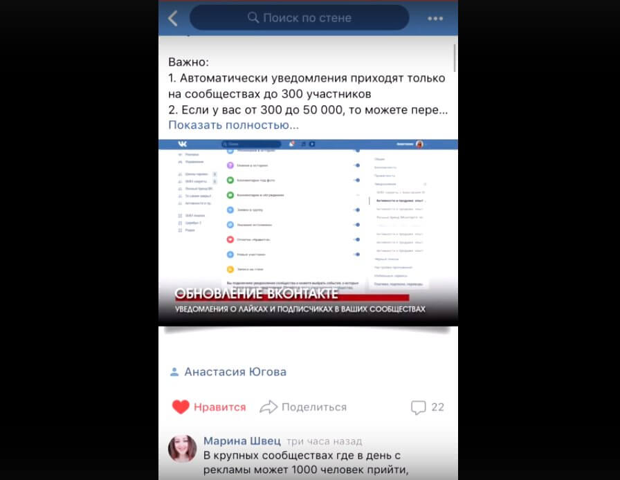 «ВКонтакте» скрывает для некоторых пользователей счётчики лайков и репостов 1