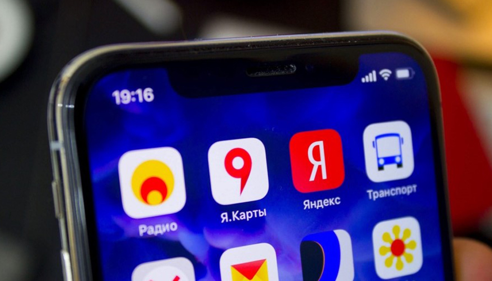 СМИ: Яндекс настаивает на предустановке своих программ в память смартфонов в рамках нового закона 1