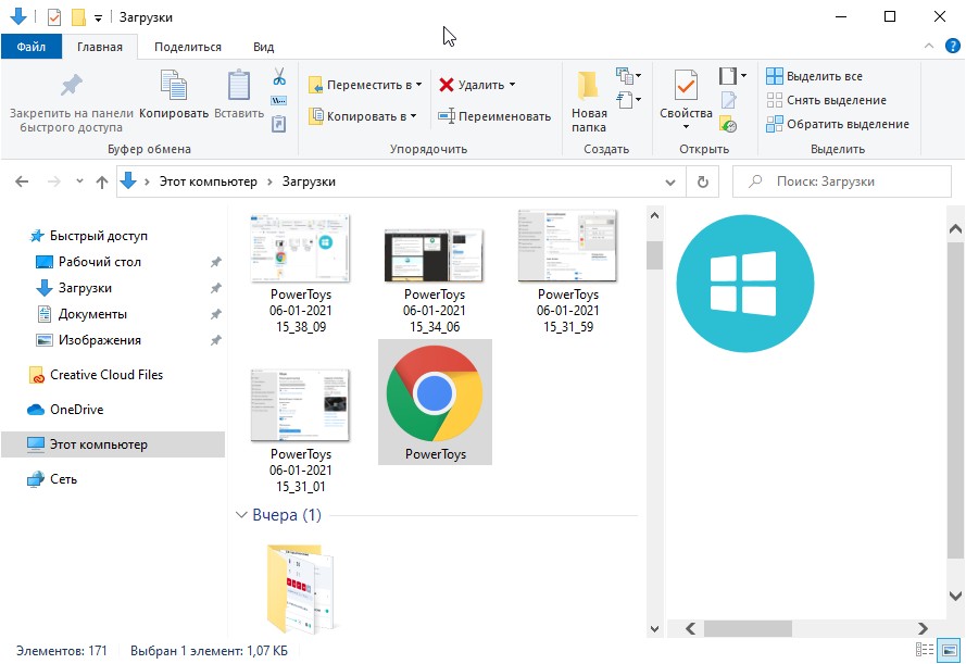 Как я повысил свою продуктивность с помощью набора приложений PowerToys для Windows 10 4
