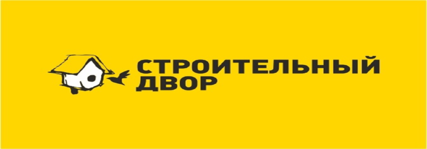 Обложка: Строительный двор