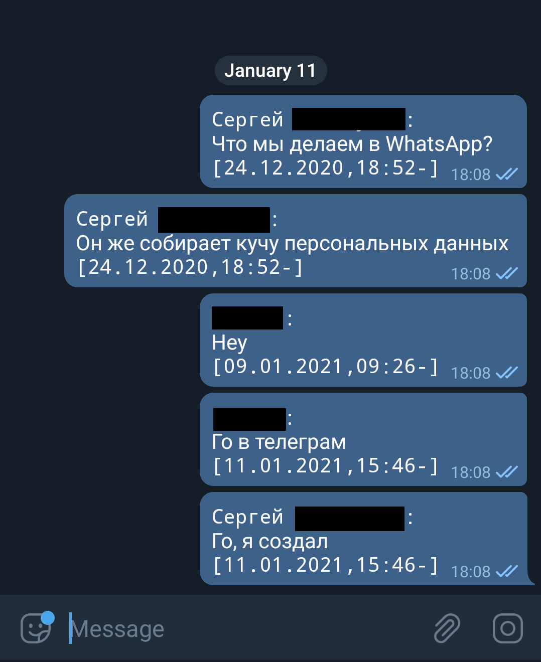 Чат в Saved Messages