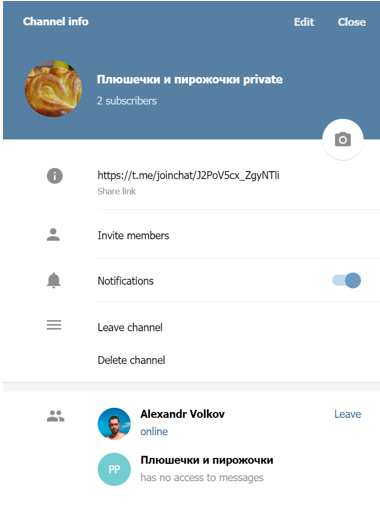 Создаём бота в Telegram для управления платными подписками на канал 4
