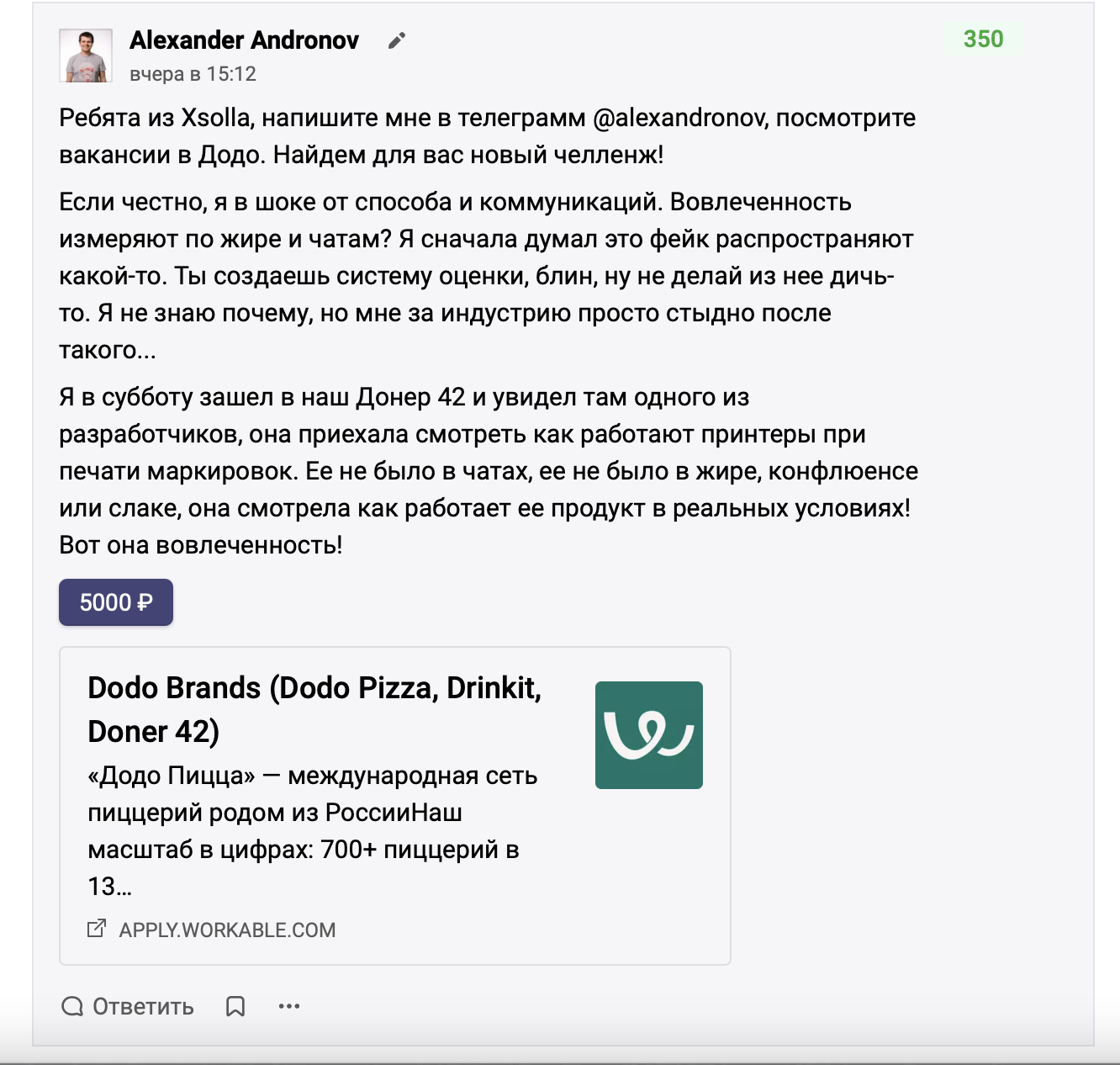 Компании массово хантят уволенных сотрудников Xsolla. Работу «невовлечённым» уже предложили Mail.ru, Альфа-Банк, Райффайзен, МТС, Dodo Pizza 2