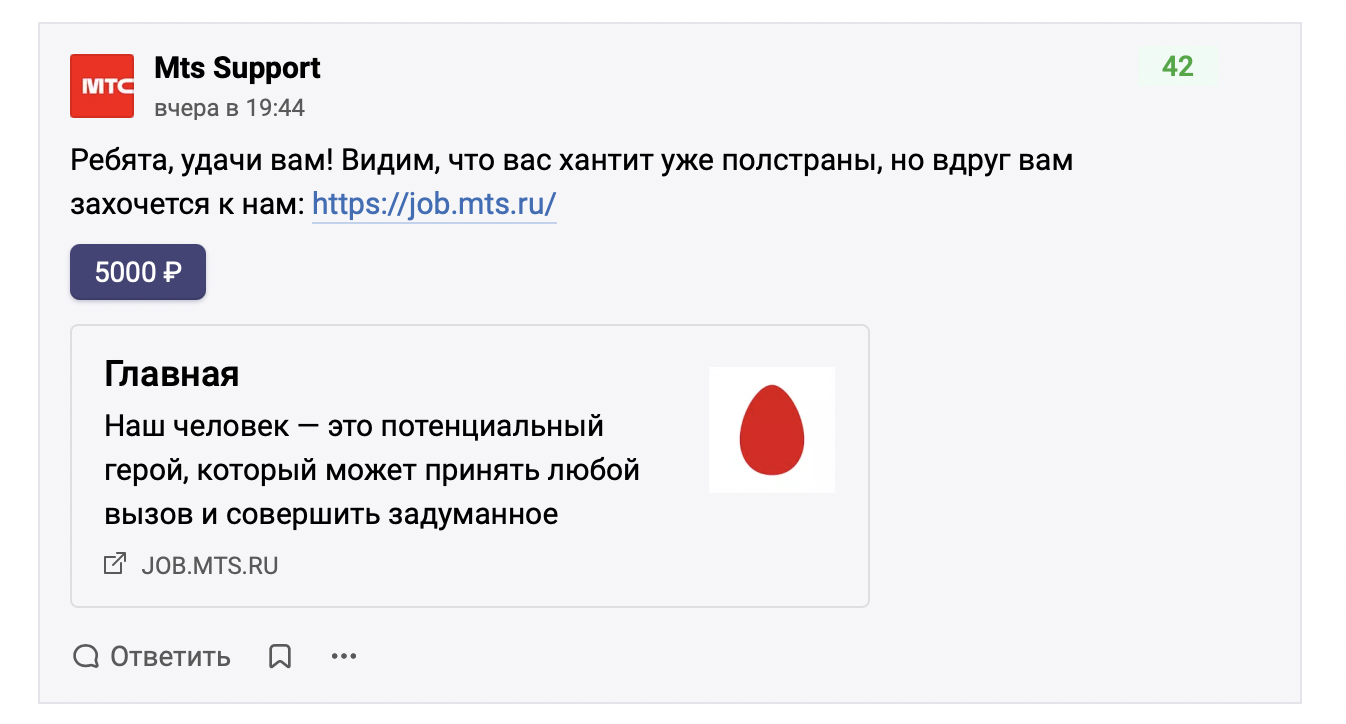 Компании массово хантят уволенных сотрудников Xsolla. Работу «невовлечённым» уже предложили Mail.ru, Альфа-Банк, Райффайзен, МТС, Dodo Pizza 1