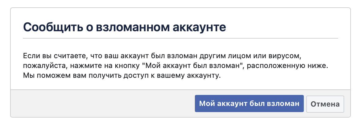 Пользователи нашли способ воспользоваться техподдержкой в Facebook. Для этого нужен VR-шлем за 300$  1