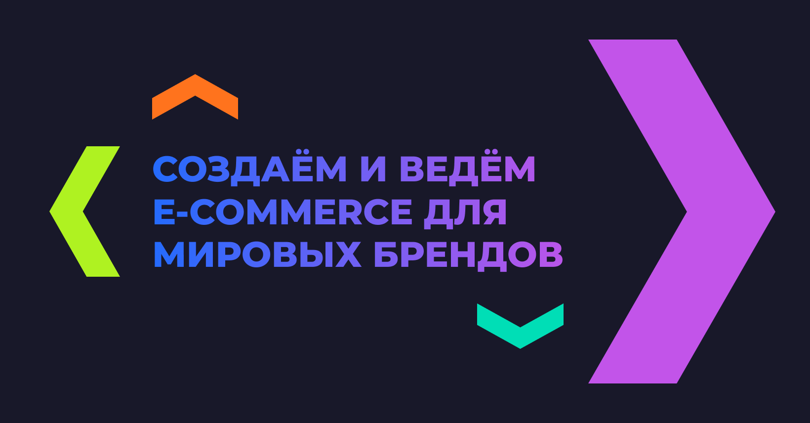 Обложка: unybrands