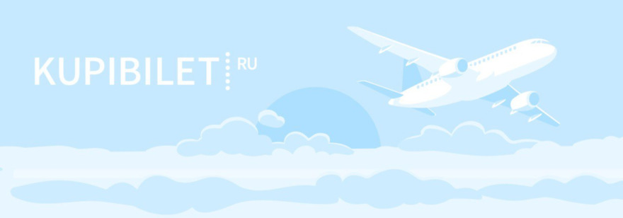Обложка: Kupibilet.ru