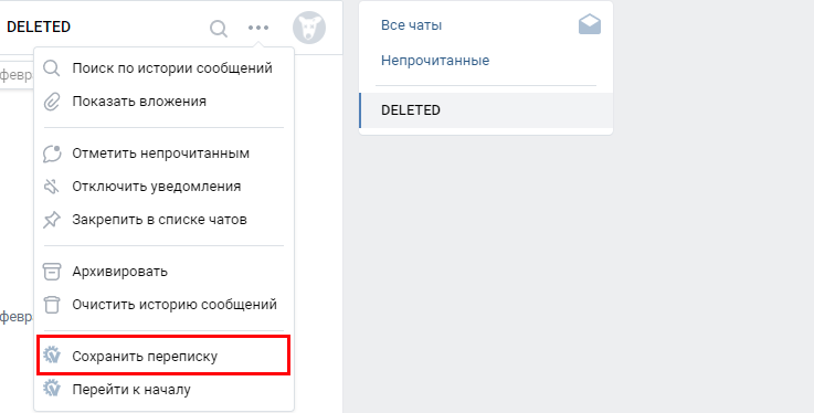 Как перенести чат в Telegram из любого мессенджера на iOS 1