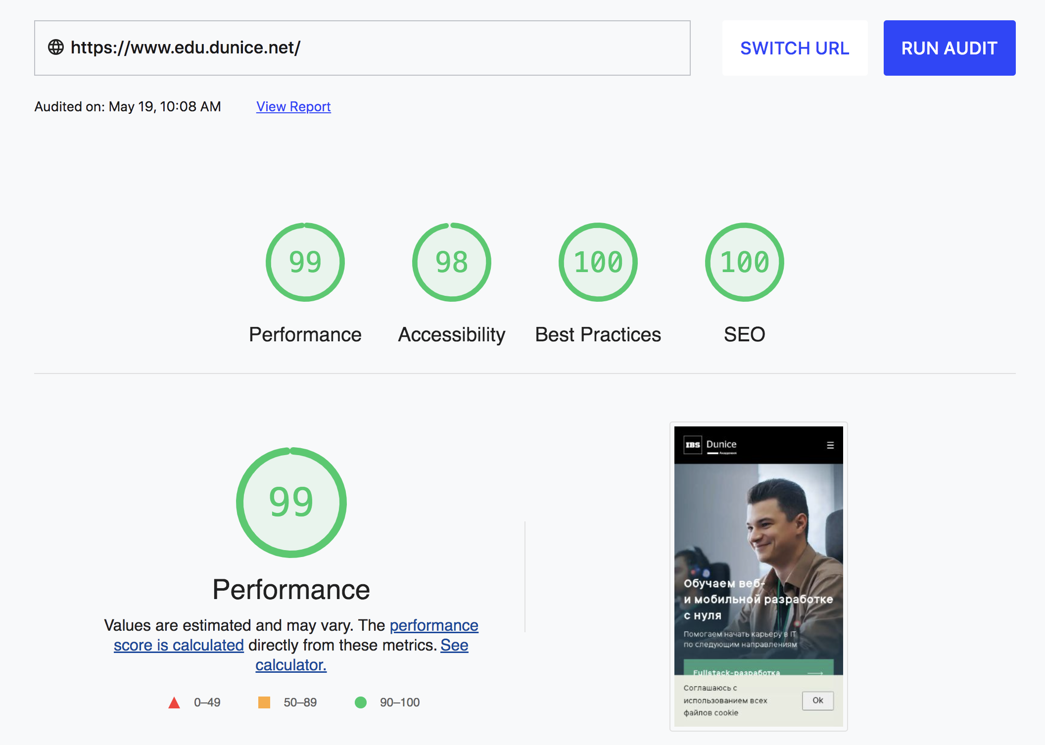 Jamstack: философия веб-разработки на примере Next.js 6