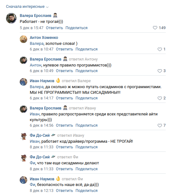 Подборка мемов от Tproger — кранчи, Stack Overflow и зарплаты джунов ? ☕ 1