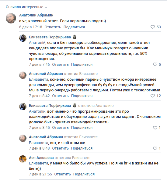 Подборка мемов от Tproger — кранчи, Stack Overflow и зарплаты джунов ? ☕ 3