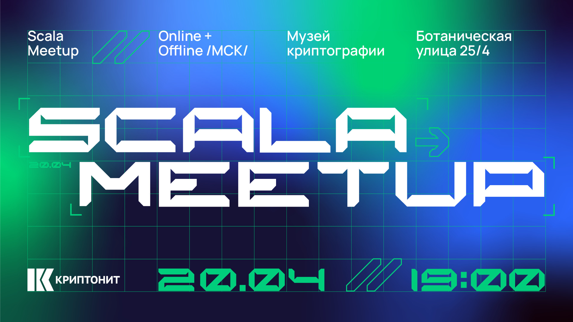 Scala Meetup