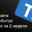 Курс «TypeScript»