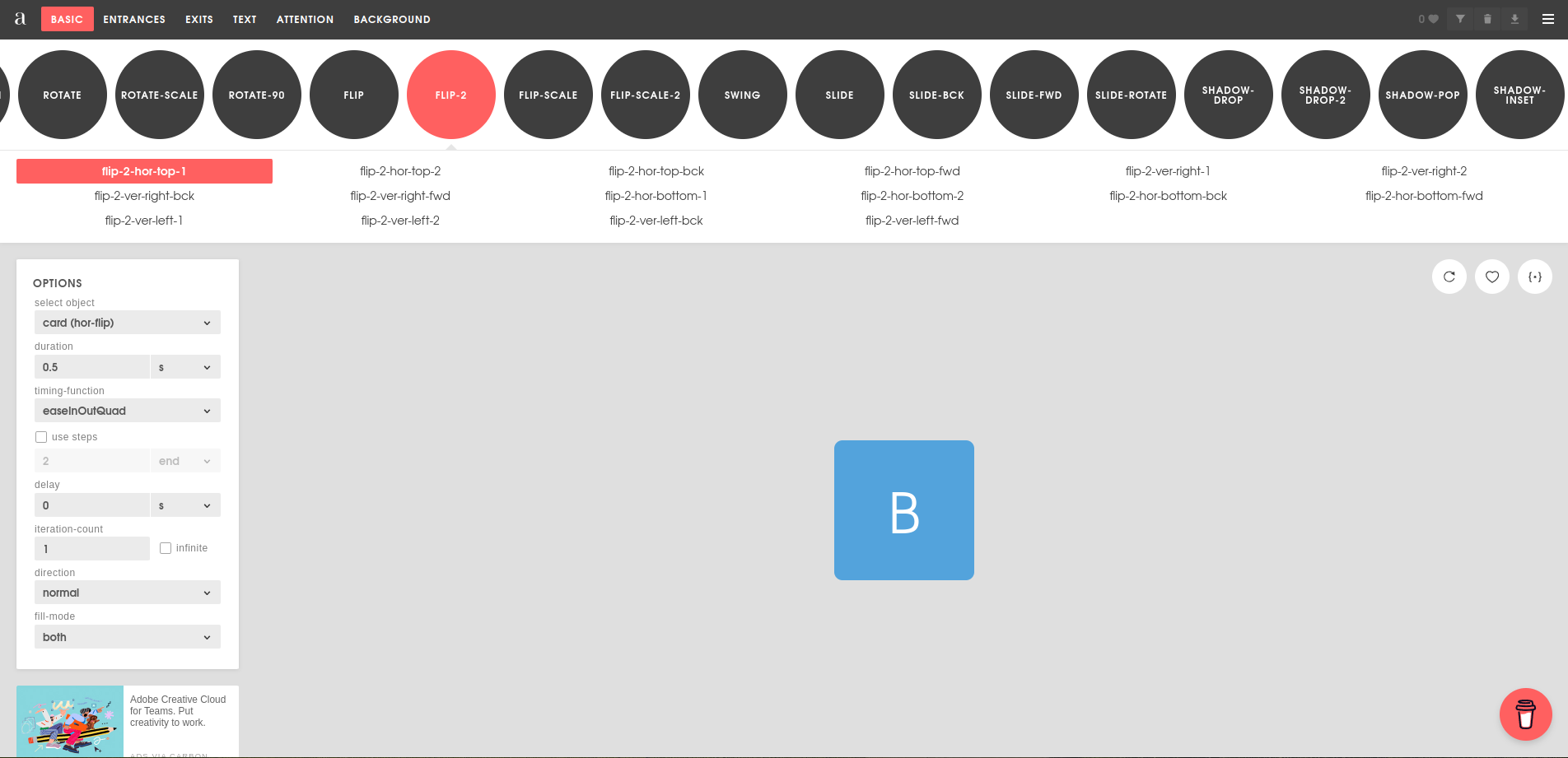 10 инструментов для CSS: анимация, сетки и дизайн 2