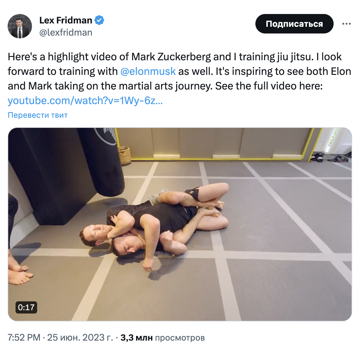 Лекс Фридман, тренер Марка Цукерберга по джиу-джитсу, тренирует Илона Маска 1