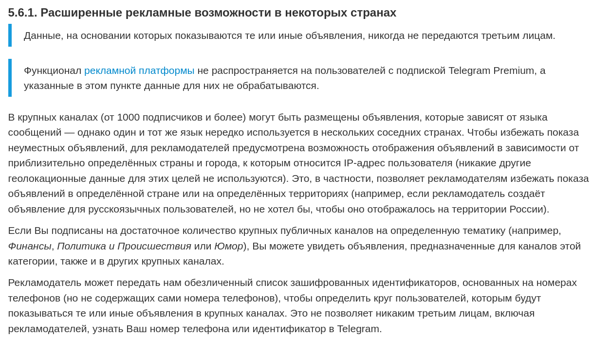 Telegram запустил таргетированную рекламу из-за «событий в Восточной Европе» 1