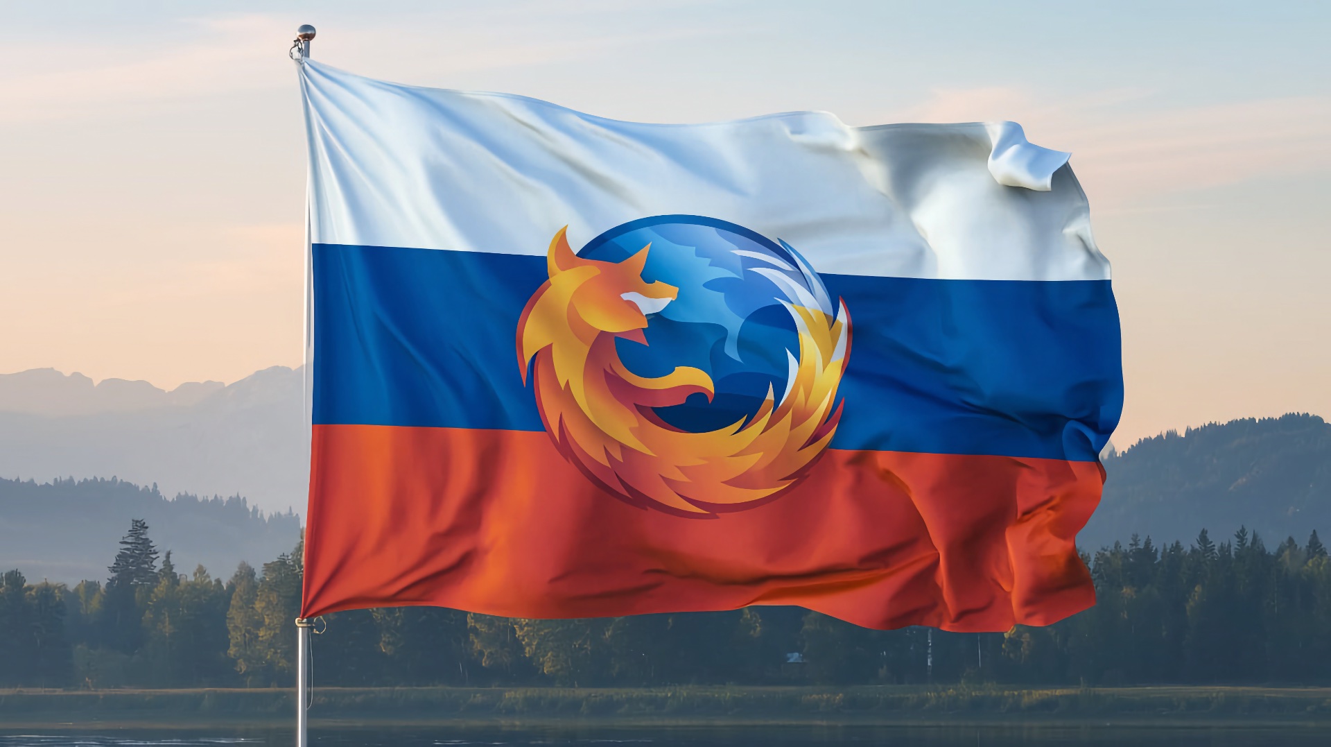 Mozilla оштрафовали в России на 3.5 млн рублей за «отказ удалять запрещенный контент»