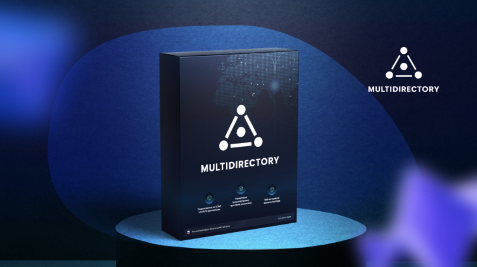 MultiDirectory: российская альтернатива Active Directory с 2FA, SSO и совместимостью с AD