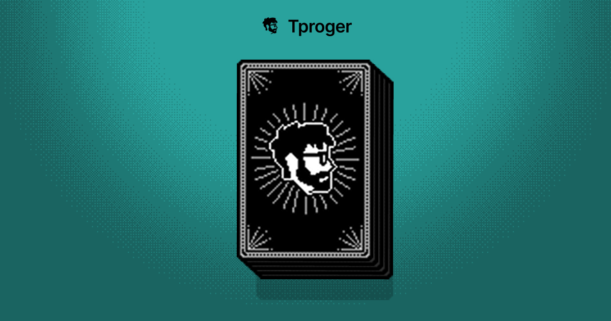 Карта дня от Tproger