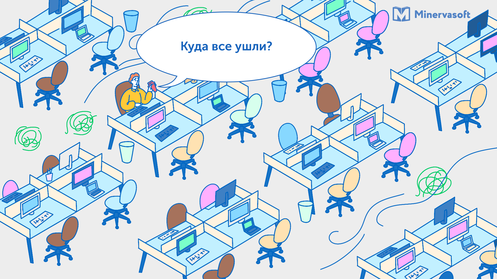 «Проект крутой, но я ухожу». 5 причин, почему IT-специалисты увольняются