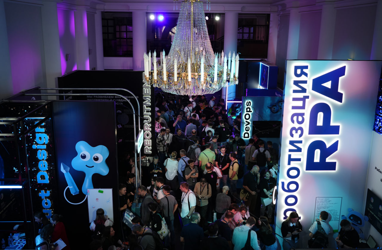 16 стендов, 55 экспертов, 400+ участников: итоги GPB Conf