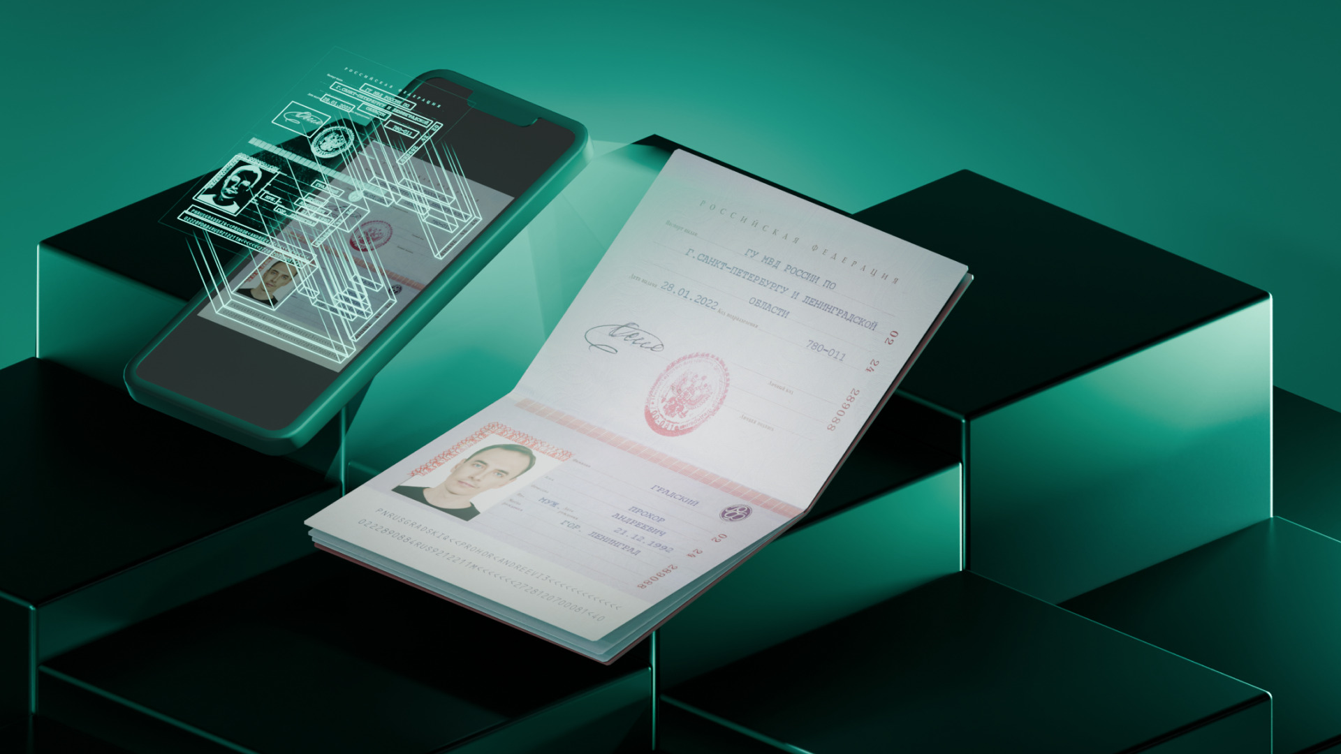 Как встроить распознавание паспорта РФ в Android: пошаговое руководство