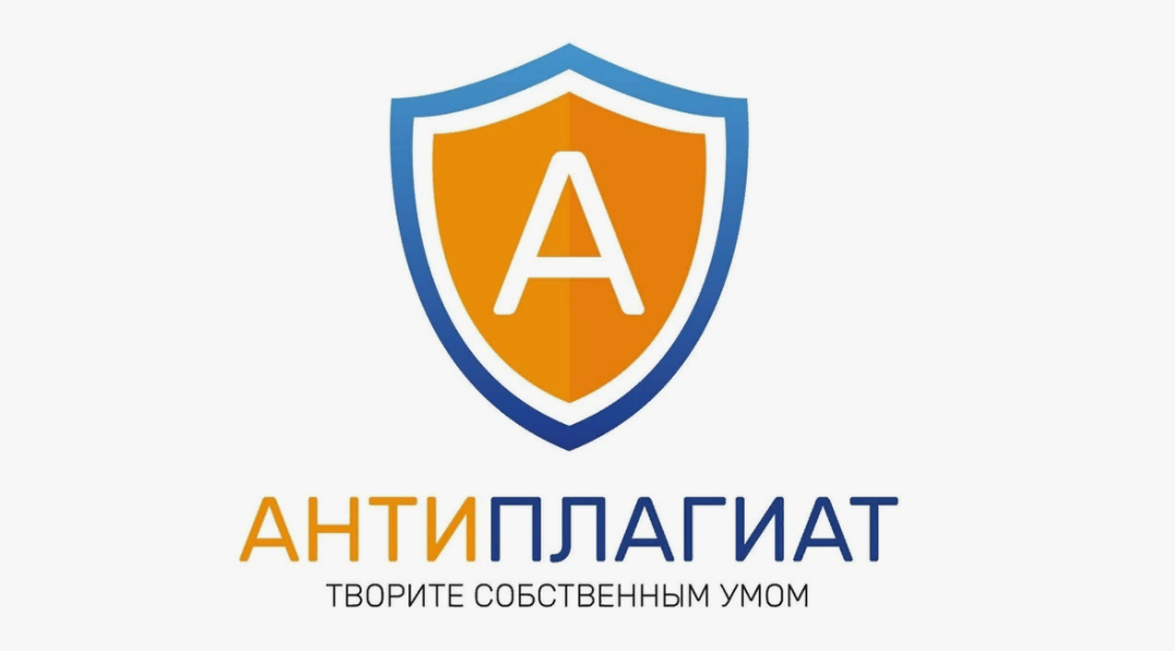 «Антиплагиат» научился с точностью 98% распознавать тексты, написанные ИИ