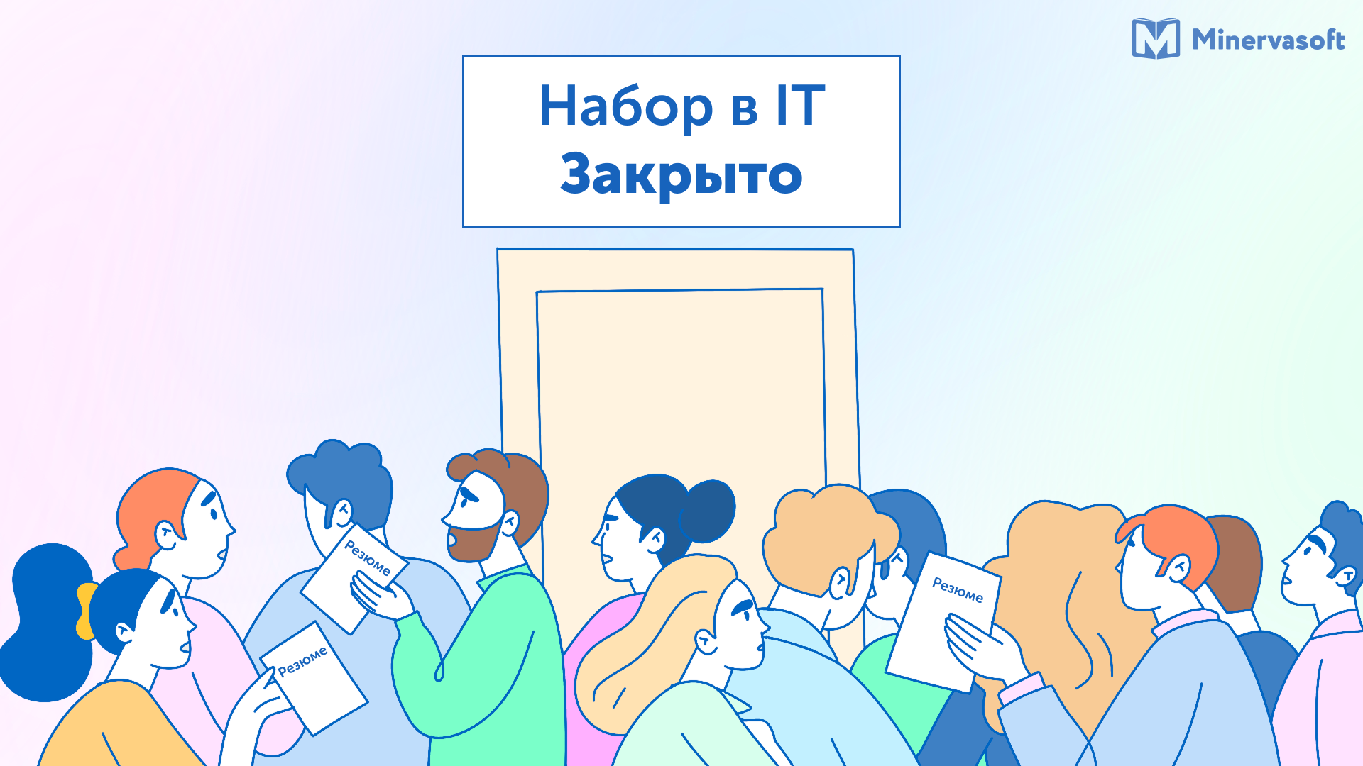 Волна увольнений в IT: искусственный интеллект вытесняет людей?