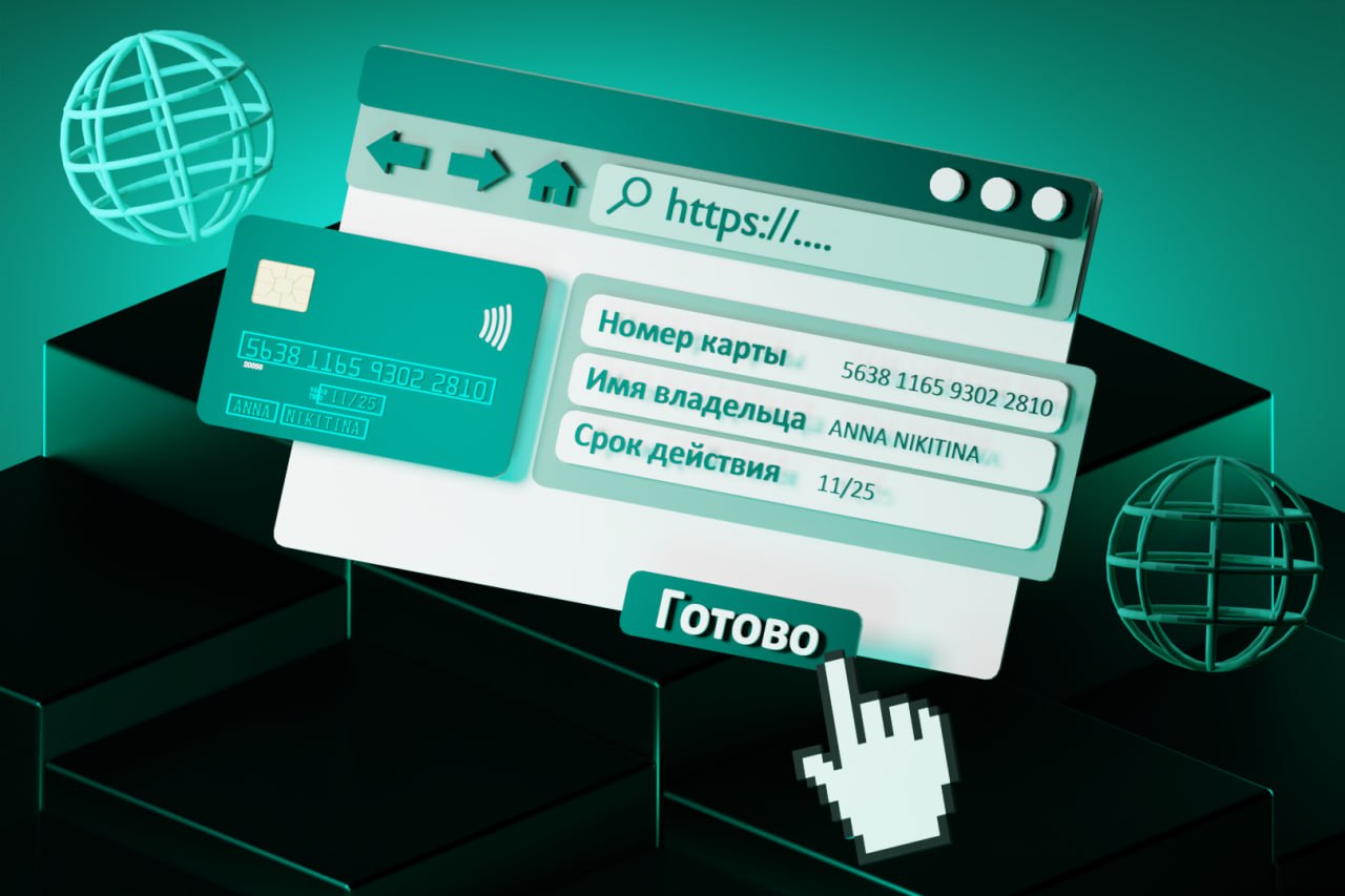 Как встроить распознавание банковской карты в браузер