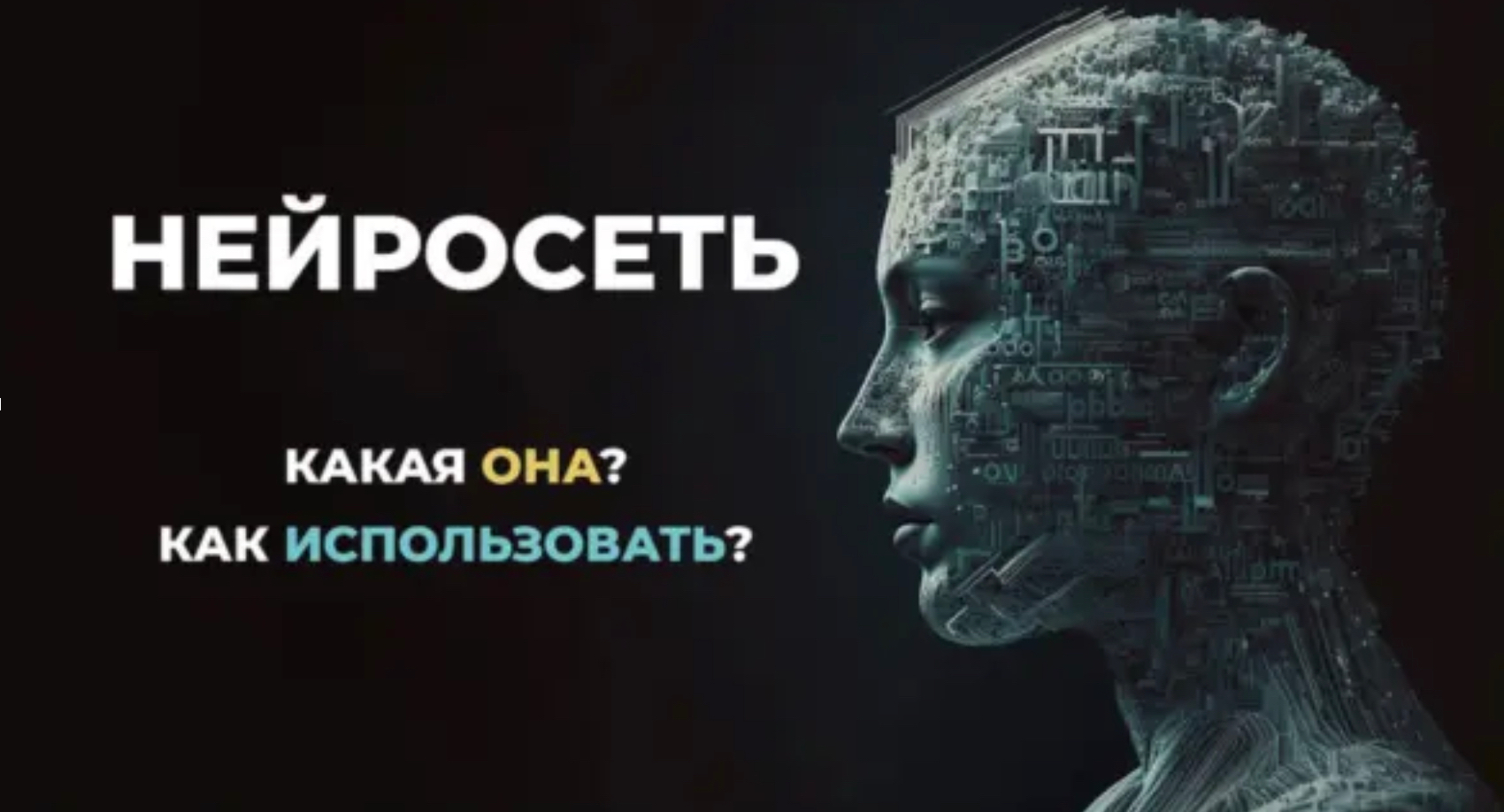 ТОП-8 нейросетей с бесплатным доступом к GPT на русском языке — Лучшие бесплатные ИИ сервисы на русском