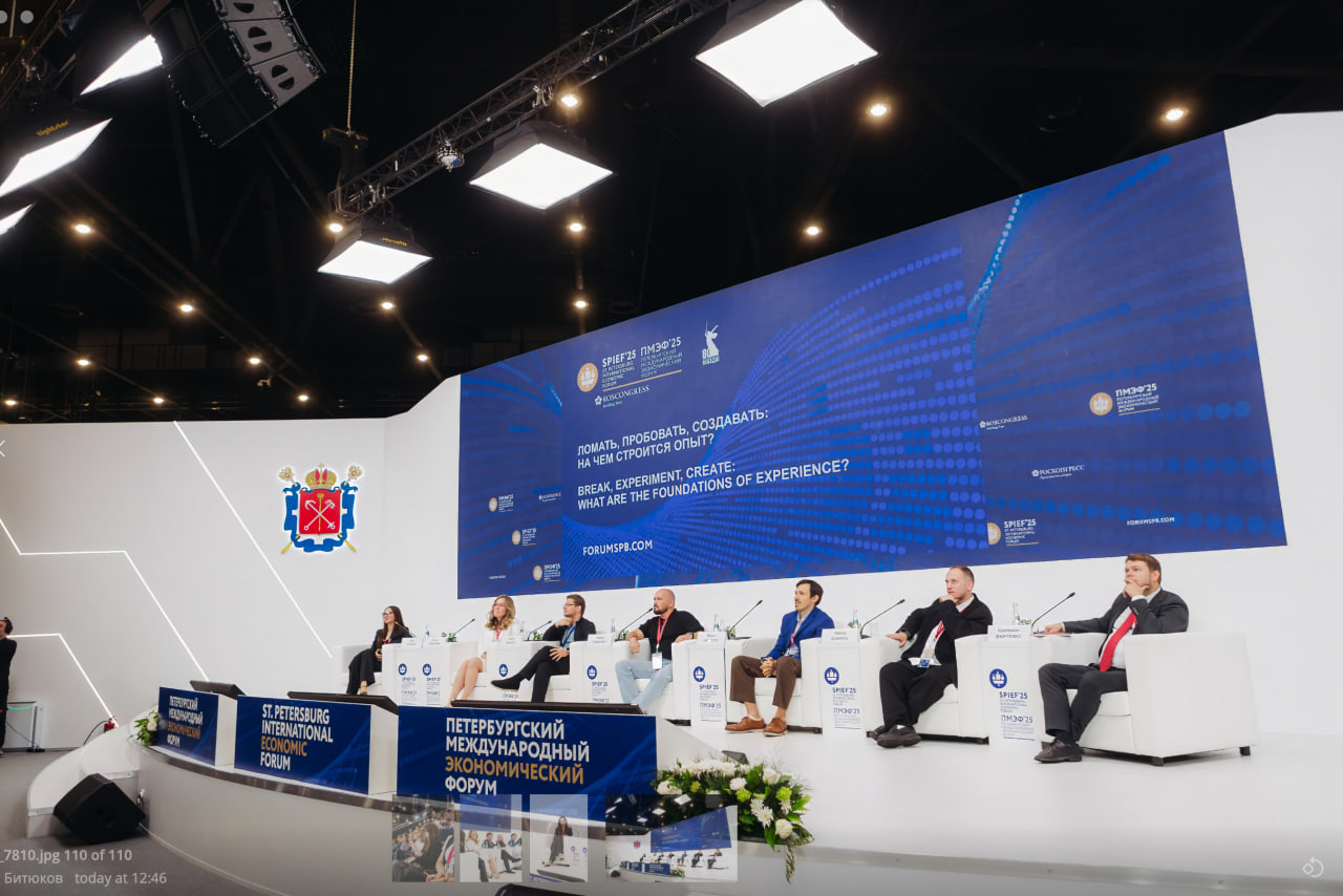 Участие Газпромбанка в Международном молодежном экономическом форуме «День будущего» на ПМЭФ