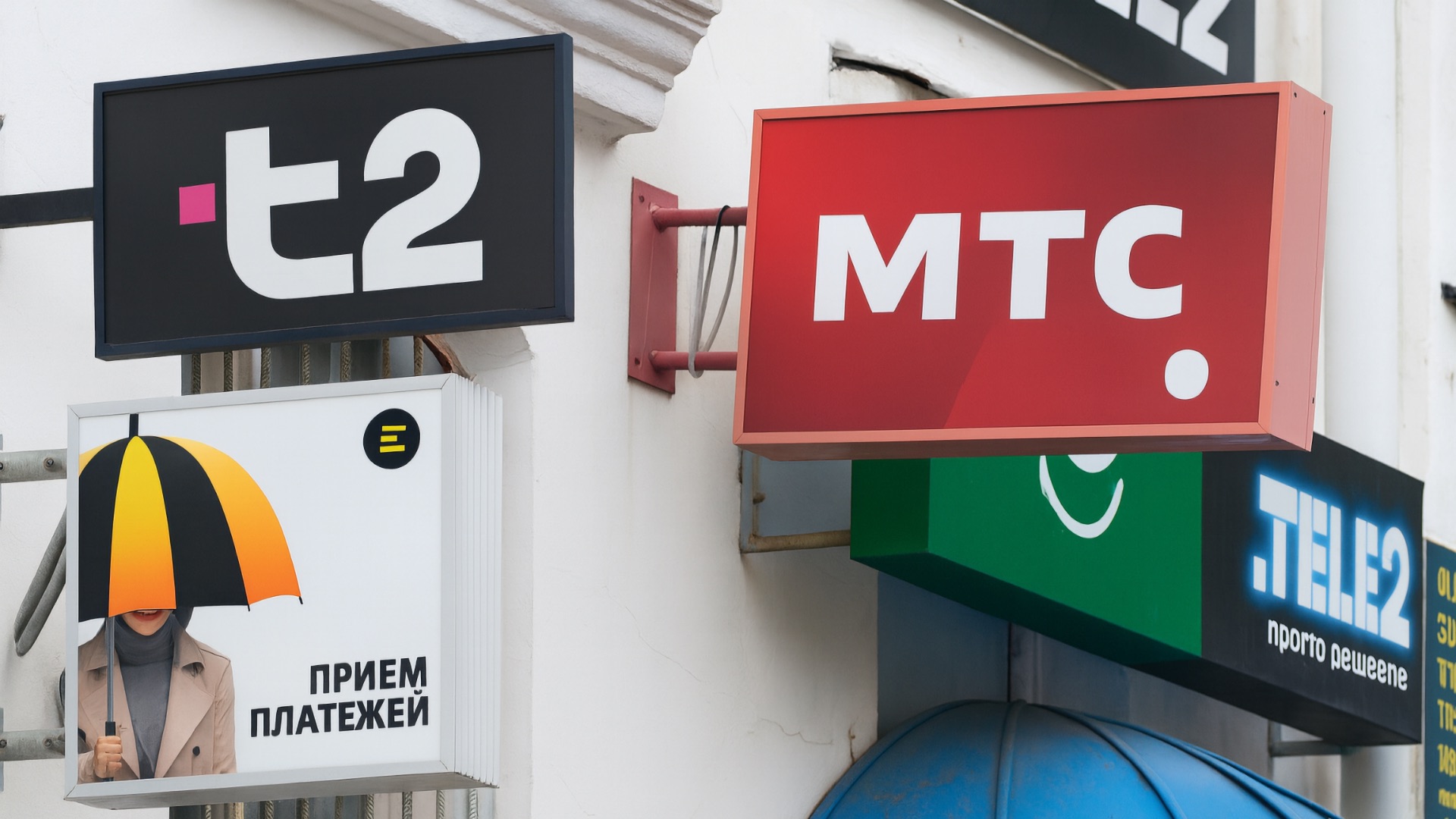 🔥 МТС, МегаФон, Билайн и Tele2 попросили правительство заблокировать звонки в WhatsApp и Telegram в России