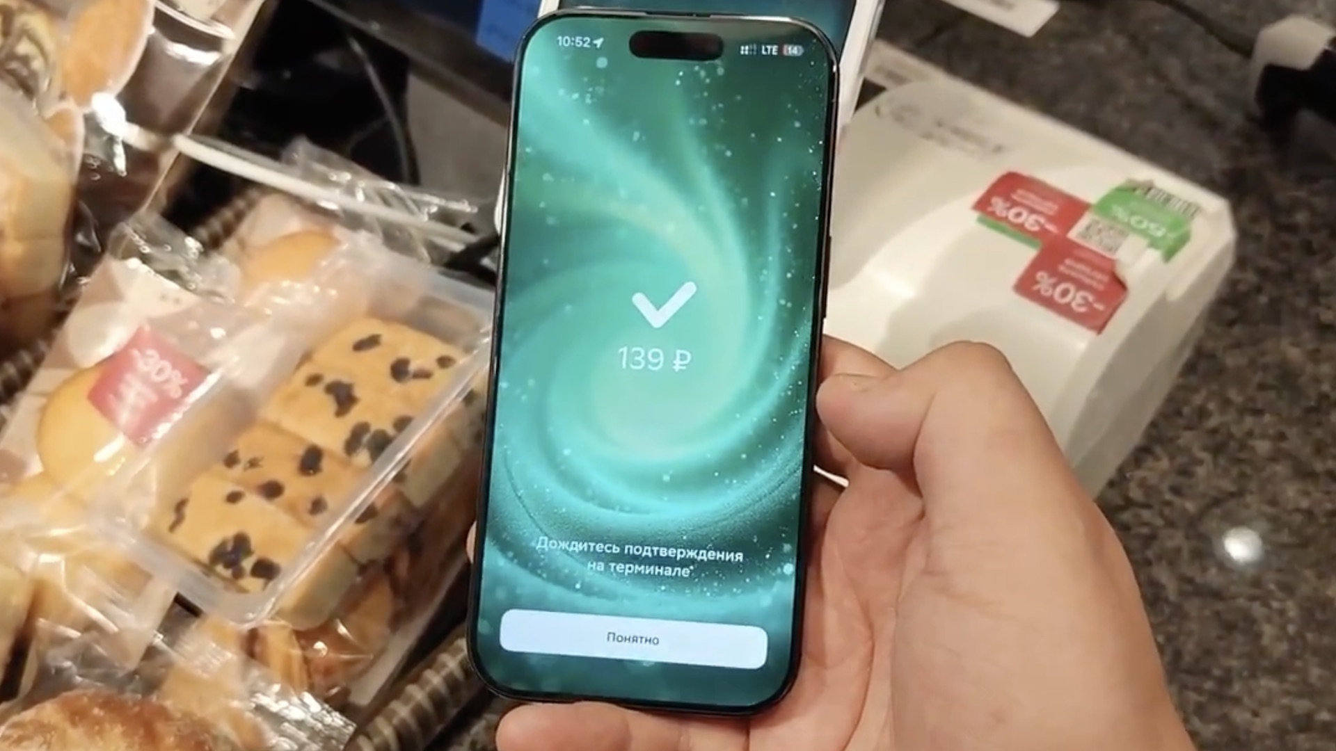 🔥 В России заработала бесконтактная оплата iPhone. Пока только с картами Сбера