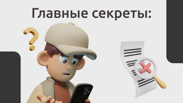 Секреты промпт инжиринга: детали, которые вы не заметили