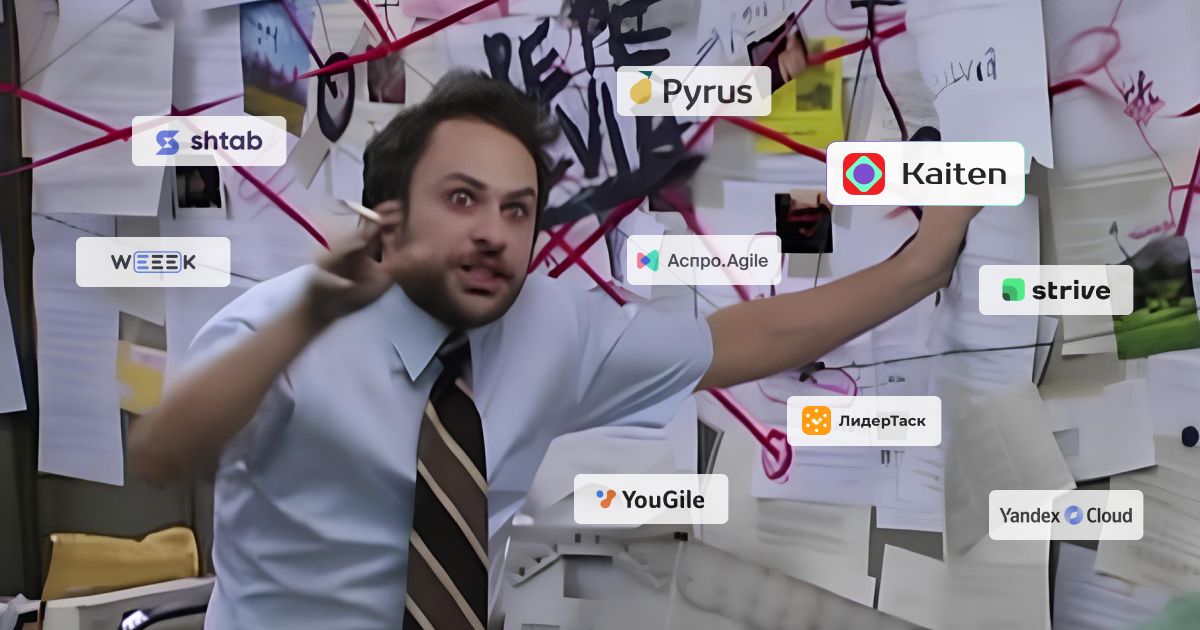 Обзор лучших инструментов для ведения проектов и задач