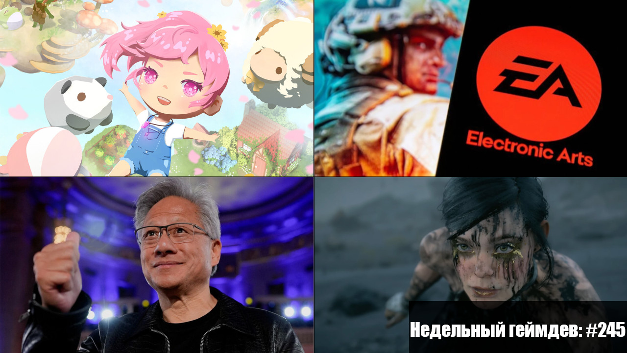 Недельный геймдев: #245 — 28 сентября, 2025