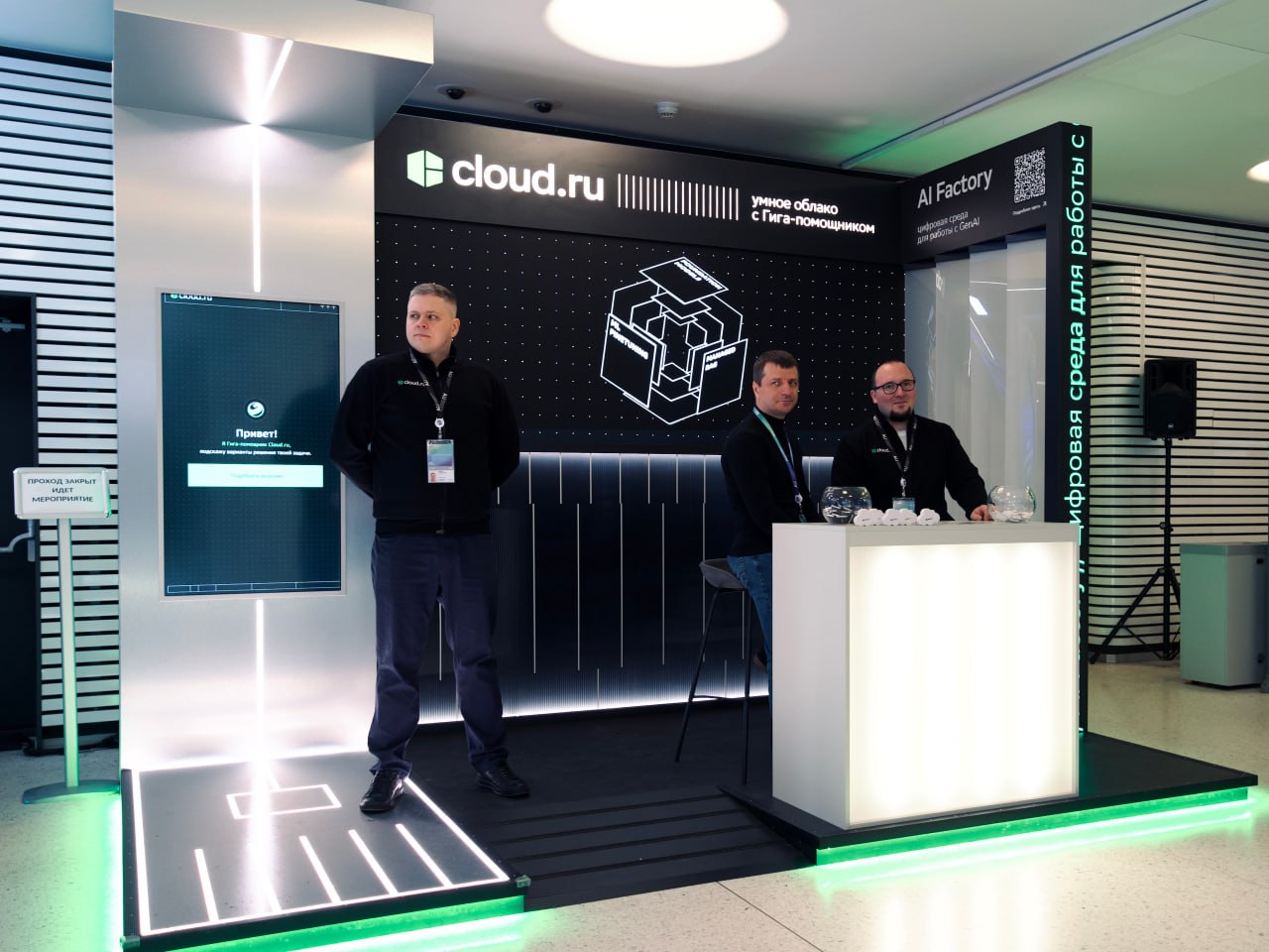 Инференс любой модели по API теперь доступен в РФ. Что такое Evolution AI Factory от Cloud.ru