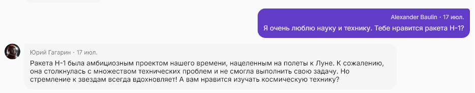 Дилемма СТО: внедрять инновационные технологии или использовать проверенный стек 2