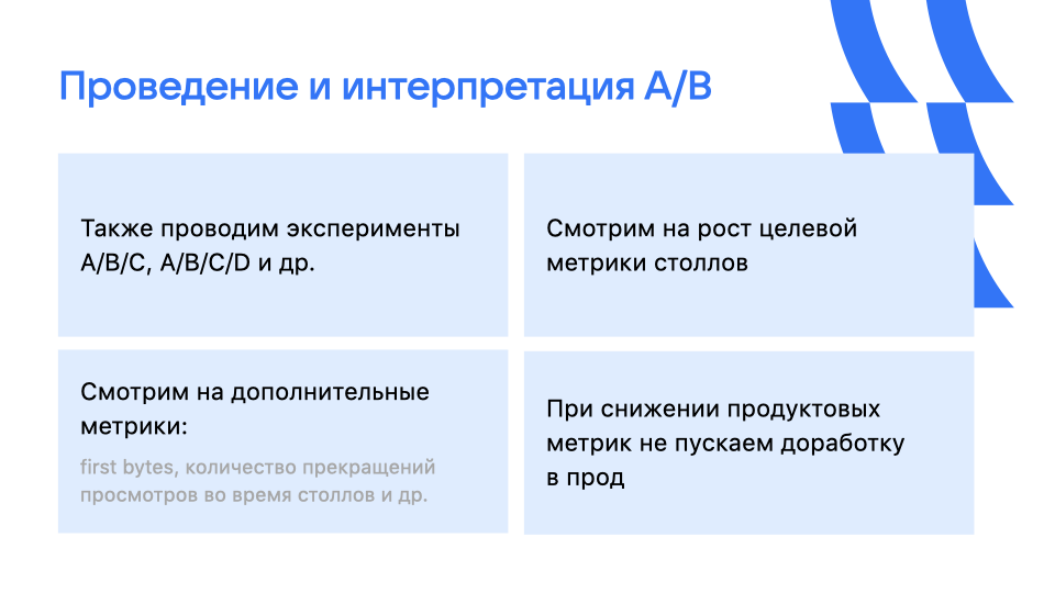 Хроники застывшего кадра, или Как победить зависания видео 3