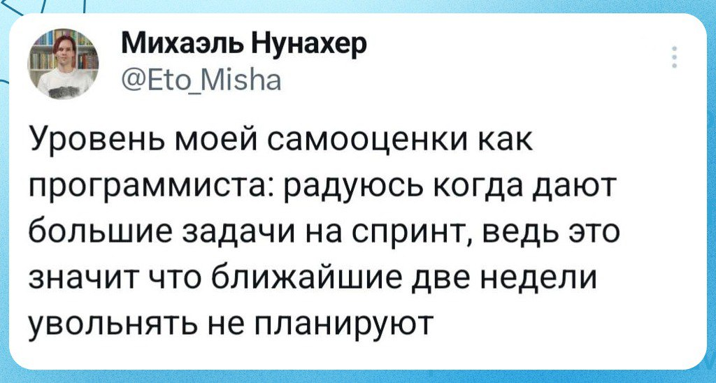 Вспоминаем 2024 в мемах: над чем мы смеялись в этом году 13