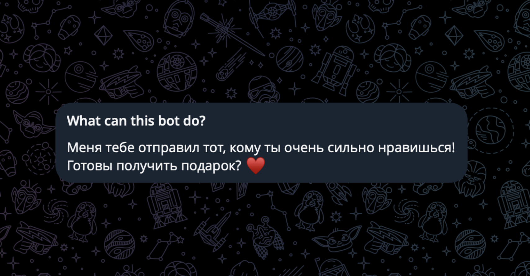 Гайд к 14 февраля: пишем тг-бота на Aiogram с коплиментами 4