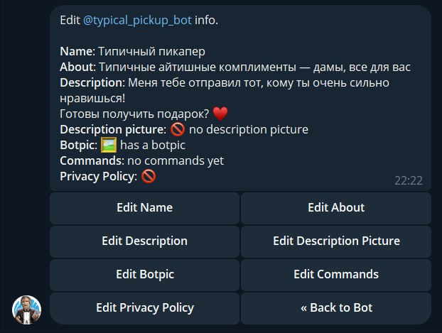 Гайд к 14 февраля: пишем тг-бота на Aiogram с коплиментами 3