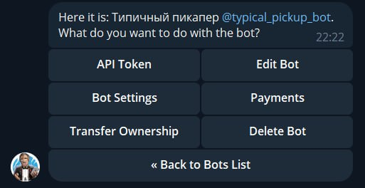 Гайд к 14 февраля: пишем тг-бота на Aiogram с коплиментами 2