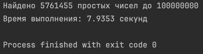 Python vs C++: какой язык быстрее найдет все простые числа до миллиарда 4