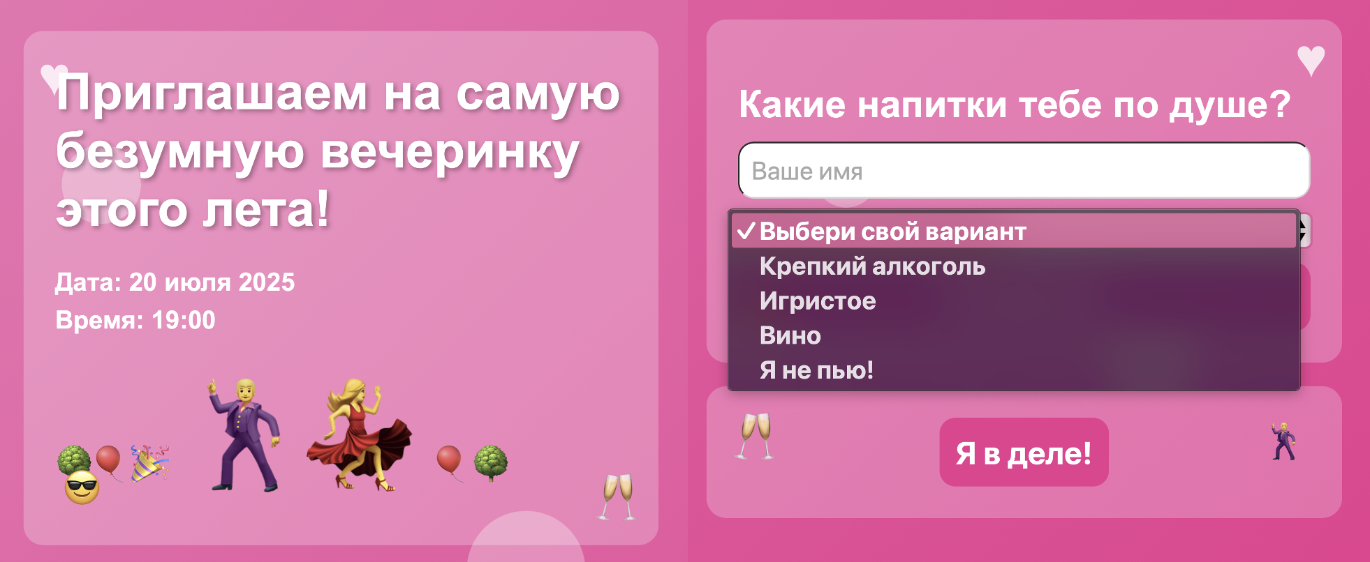 Получаем чистый кайф от программирования, или что такое «вайб-кодинг» 7