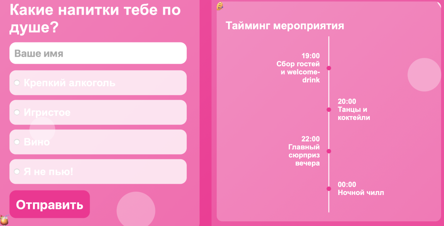 Получаем чистый кайф от программирования, или что такое «вайб-кодинг» 8