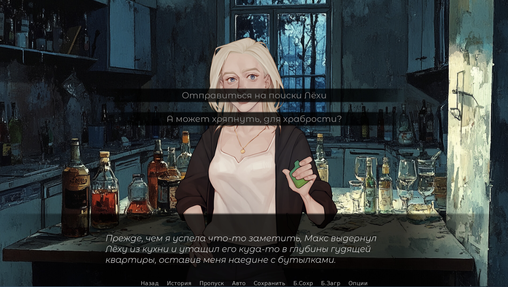 Игра «Беременна в 16» вышла в Steam 2