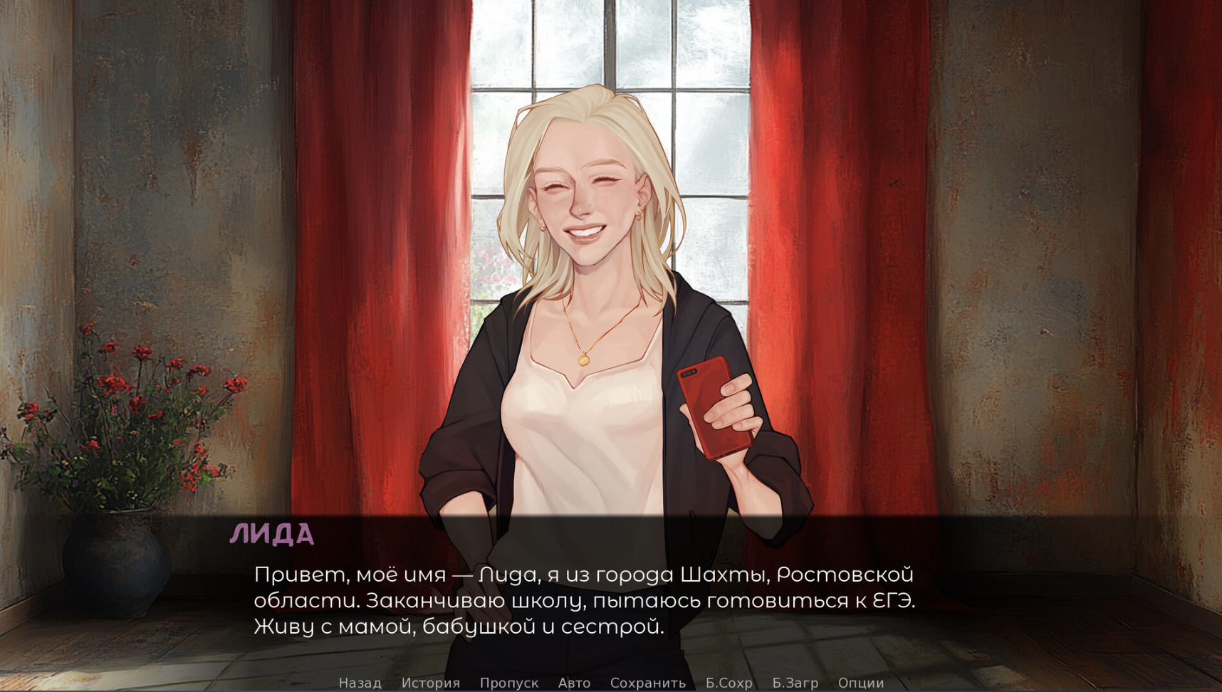 Игра «Беременна в 16» вышла в Steam 1